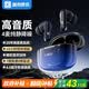 酷狗【4麥克·低音炮】6.0藍牙耳機入耳式主動降噪高音質音樂游戲吃雞低延遲通話超長續航新款無線 M61