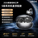 AROA【柏林之聲丨重磅5月新品】耳夾式機(jī)皇藍(lán)牙耳機(jī)不入耳開放式跑步運(yùn)動(dòng)通話降噪長(zhǎng)續(xù)航禮盒裝 星空黑【智能一拖二+AI智能降噪+藍(lán)牙6.0】
