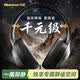 紐曼（Newmine）耳機(jī)頭戴式主動(dòng)降噪藍(lán)牙耳機(jī)2026新款超長續(xù)航手機(jī)電腦游戲電競(jìng)低延遲無線耳麥學(xué)習(xí)睡覺隔音專用
