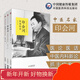 3本套裝印會河中醫(yī)內(nèi)科新論印會河醫(yī)論醫(yī)話印會河抓主癥方論手稿正版中國醫(yī)藥科技出版社 印會河中醫(yī)內(nèi)科新論印會河醫(yī)論醫(yī)話印會河抓主癥方論手