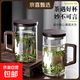月牙綠茶杯過濾泡茶玻璃杯辦公室高檔個人專用耐高溫茶水分離水杯 實木把透明月牙杯450毫升+帶蓋
