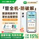 360 OS奇少年Q80學(xué)生手機(jī)防沉迷戒網(wǎng)癮禁游戲助學(xué)習(xí)家長(zhǎng)遠(yuǎn)程管控實(shí)時(shí)定位青少年小學(xué)初中高中生專用手機(jī)