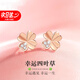 紀詩哲（GIEVSZHE）幸運四葉草耳釘女新款高級感耳飾耳環實用簡約百搭七夕情人節禮物 幸運四葉草耳釘-玫瑰金【可刻字/當/次日達】 定情信物/紀念日情侶禮物/禮盒包裝/免費刻字