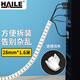 HAILE包線管束線管1.6米直徑28mm線纜收納管 繞線器保護套電腦汽車電源理線器 白色LX-28-1.6