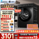 小天鵝（LittleSwan）滾筒洗衣機(jī)全自動(dòng)12KG大容量家用 智能投放 水魔方護(hù)色護(hù)形巡航除菌除毛換新補(bǔ)貼 TD120V618PLUS 滾筒洗烘 12kg