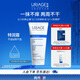 依泉（Uriage）舒慕適特潤霜200ml 面霜身體乳保濕類神經(jīng)酰胺 七夕情人節(jié)禮物