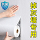 貝初眾掉灰墻專用墻紙自粘臥室墻布貼紙背景墻防水防潮防霉翻新裝飾壁紙 純白-亞麻款【除甲醛抗菌】 2.8米*50厘米