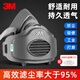 3M 3200防塵口罩KN95面具防工業(yè)粉塵打磨煤礦裝修專(zhuān)用防護面罩 3200防塵套裝【1片濾棉橡膠款KN95級】