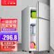 小鴨小冰箱迷你小型家用 冷藏冷凍兩用宿舍寢室出租房用雙門辦公室電冰箱節能省電 【節能省電】128銀色【一級能效 高效保鮮】30L