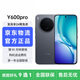 vivo Y600 Pro【24期免息】可選 10200mAh電池長續(xù)航  耐久抗摔防水 5G手機vivoy600pro 皓月黑 12+512 官方標配【贈店鋪延保＋碎屏險】
