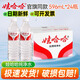 娃哈哈純凈水596ml*24瓶裝整箱裝 會議便攜瓶裝水 紙箱/塑膜款 隨機發(fā)貨 596ml*24瓶（紙箱/塑膜款隨機發(fā)貨）