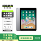 Apple 蘋果平板電腦 iPad 6代 2018款 9.7英寸二手平板電腦 灰色 128G