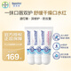 BepanthenB5精華唇膏拜耳口水膏7.5ml*3 寶寶潤唇膏嬰兒護(hù)唇膏補(bǔ)水防干裂