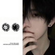 BJYL莫比烏斯耳釘男生潮流高級感氣質(zhì)耳環(huán)耳骨釘男百搭小巧精致耳飾品 莫比烏斯耳釘-黑鉆單只