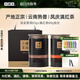 小罐茶園流金系列 滇紅普洱組合茶葉大罐禮盒裝 流金系列熟普65g*1罐+滇紅60g*1罐