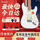 法麗達（Farida）F5020/F2020 電吉他初學者單單雙學生成人專業進階電子智能音響 39英寸 F5020金屬白 單單雙