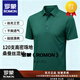 羅蒙高檔桑蠶絲短袖衫男2026新款翻領(lǐng)T恤中老年商務(wù)休閑半袖上 綠色 4XL