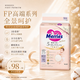 花王（KAO）日本原裝進口First Premium紙尿褲高端NB60枚柔軟透氣防側(cè)漏抗菌