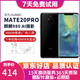 華為 HUAWEI Mate 20 Pro 超大廣角徠卡三攝全面屏 全網(wǎng)通4G游戲手機 華為鴻蒙系統(tǒng) 亮黑色【贈3C認證快充】 8+256G全網(wǎng)通(3D面部識別+屏內(nèi)指紋)UD版 95新