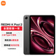 小米（MI）紅米平板 REDMI K Pad 2 8.8英寸 3K屏 天璣9500 電競游戲 新款平板電腦 安卓 系統 學生 專用 深邃黑 12GB+256GB 官方標配