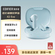 漫步者（EDIFIER）X2 Evo 真無(wú)線立體聲藍(lán)牙耳機(jī) 藍(lán)牙6.0 翻譯耳機(jī) 適用蘋(píng)果華為小米手機(jī) 海鹽藍(lán) 七夕情人節(jié)禮物