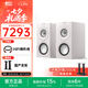 KEF Q Concerto Meta（Q協(xié)奏曲）發(fā)燒級三分頻無源書架音箱 家庭影院同軸音響 HIFI高保真2.0聲道 絲絨白