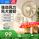 鉆石牌（DIAMOND）電風扇家用落地扇搖頭空氣循環扇大風量電扇臺式桌面小型直流風扇雙滾珠軸承 機械款【臺地兩用+香薰驅蚊+三檔風速】