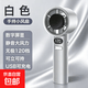 手持風扇數顯120檔電風扇小風扇usb風扇家用電風扇桌面風扇小型便攜戶外辦公室多檔調節風扇 M11手持風扇-白色