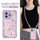 娜依殼 適用紅米K80手機殼Redmi K80Pro新款斜挎背包式好運福袋斜跨腕帶掛繩硅膠全包防摔軟殼輕奢女 紫色-水晶福袋紫+紫色長繩 紅米K80