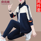俞兆林（YUZHAOLIN）運動服套裝女早秋2026新款寬松大碼女士休閑秋季衛衣外套三件套 寶藍THF9930二件套 3XL (建議140-155斤)