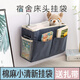收納掛籃大學(xué)生宿舍床頭床邊必備神器 掛袋寢室置物收納盒藍(lán) 上鋪床旁框儲(chǔ)物袋簡(jiǎn)約布藝壁掛式籃子 藏藍(lán)棉麻【床頭收納掛袋】