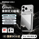 摩米士（MOMAX）【6mm超薄】蘋果真15W無線快充鏡片磁吸充電寶Magsafe有線22.5W移動電源適用于iPhone17 銀色