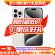 Apple iPhone15ProMax【24期免息】蘋果15promax 國行 全網通5G 蘋果二手手機 白色鈦金屬【曬單有禮】 【99新】256G【限時特惠+超長質保+豪華禮包】