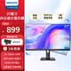 飛利浦（PHILIPS）27英寸顯示器 2K高清 TUV低藍光護眼 HDR升降旋轉 外接筆記本 網課辦公設計 商用臺式電腦顯示屏幕 275S9LRB 2K 100Hz 升降旋轉