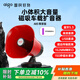 愛國者A85 大喇叭擴(kuò)音器錄音宣傳擺攤叫賣大聲公揚聲器充電循環(huán)播放無線藍(lán)牙音響車載喊話器 尊享版