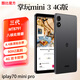 酷比魔方掌玩mini 3 通話安卓高刷平板電腦  8.4英寸4G全網(wǎng)通游戲?qū)W習八核掌上迷你小板iPlay70mini Pro 官方標配（含快充）+保護套 8G(+融合8G)+128GB