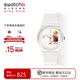 斯沃琪（Swatch）瑞士手表  時尚簡約送女友生日禮物變色石英腕表 【精美禮袋】女王的慶典 GZ711 34mm
