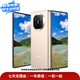 華為 HUAWEI Mate X5 折疊屏手機 二手華為手機 羽砂金 12G+512G