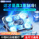 VENIDER1秒降溫|全網熱銷百萬】筆記本散熱器半導體風壓制冷電腦支架游戲本散熱底座適用聯想外星人拯救者