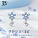 花影（HUAYING）足銀耳環(huán)女士小清新花朵耳飾首飾品七夕情人節(jié)禮物送女友老婆 [999足銀+進口鋯石]花開見喜耳環(huán)