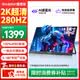 雕塑家18.5英寸便攜式顯示器2k 280Hz高刷100%sRGB色域 Ps4/5游戲電競擴展屏筆記本電腦一線直連MQ18LF