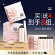 奧倫納素（Erno Laszlo）冰白面膜4片涂抹式面膜補水保濕美白提亮去黃舒緩七夕禮物送女友