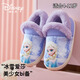DISNEY迪士尼兒童包跟棉拖鞋女童包腳保暖棉鞋紫色200碼7021A
