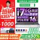 朕想品優【熱銷100W+學生補貼30%】2026新款筆記本電腦酷睿i7/I9滿血6G獨顯高性能游戲本辦公AI設計輕薄本 2026新款酷睿I7【滿血6G獨顯4K+護眼屏】超性能本 32G+1T高速硬盤【