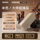 飛利浦（PHILIPS）TAS2201藍牙音箱桌面音響電腦音響高音質低音炮戶外大音量復古便攜迷你 米色