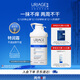 依泉（Uriage）舒慕適特潤霜400ml面霜身體乳保濕舒緩泛紅干癢  歐洲原裝進口