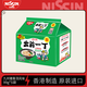 出前一丁（NISSIN）日清 進口方便面 九州豬骨湯味 99g*5袋 泡面拌面熱門商品
