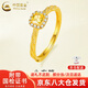 中國黃金（CHINA GOLD）黃金小方糖戒指女足金指環(huán)活口生日七夕情人節禮物送女友老婆 【白款】約2.5g