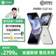 摩托羅拉（Motorola）moto razr 60 第六代折疊屏手機 60萬次折疊認證 康寧防護 濕手觸控  棉花糖白 12GB+512GB 官方標配