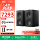 KEF Q Concerto Meta（Q協(xié)奏曲）發(fā)燒級三分頻無源書架音箱 家庭影院同軸音響 HIFI高保真2.0聲道 絲絨黑